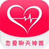 聊天蜜语app