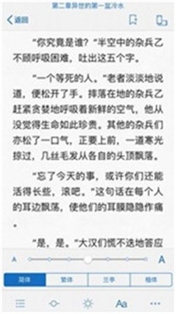 花生小说阅读网的图册