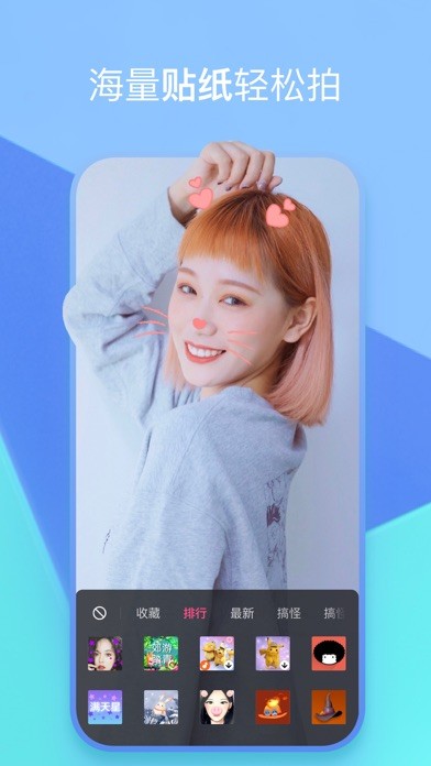 全民小视频旧版的图册
