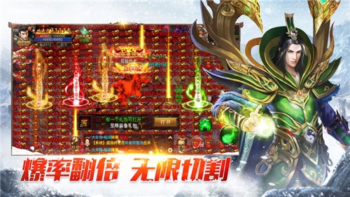 烈火雷霆截图2