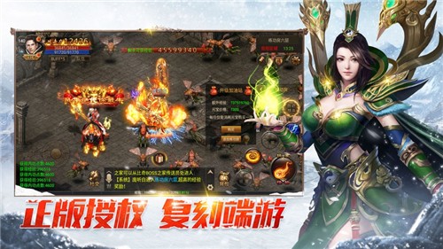 烈火雷霆截图4