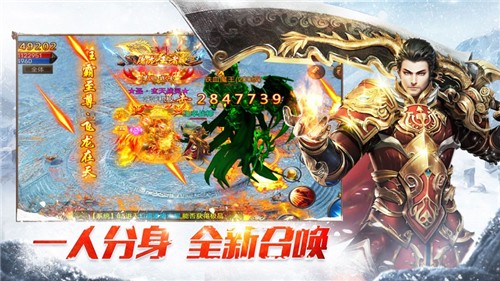 烈火雷霆截图3