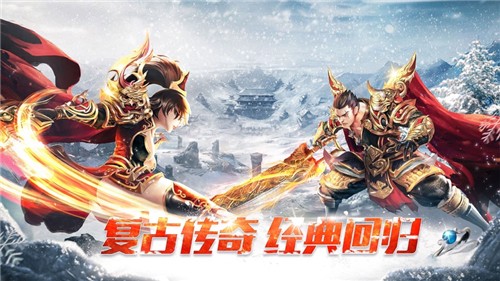 烈火雷霆截图0