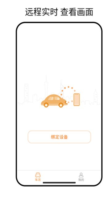 小万出行的图册
