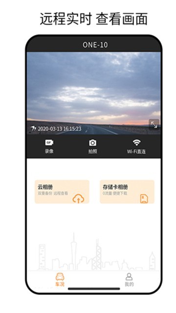 小万出行的图册