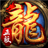 逐鹿王城一统天下下载 逐鹿王城一统天下（V4.9.7）高清版