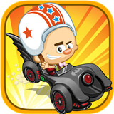 大头赛车下载 大头赛车（V7.2）完整版