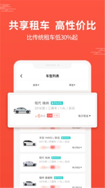 大方租车的图册
