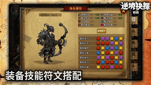 逆境抉择神曲的图册
