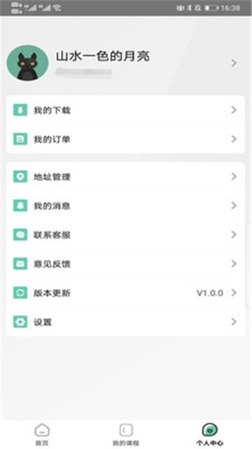 研大考研的图册