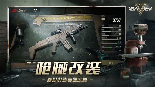 超凡先锋的图册