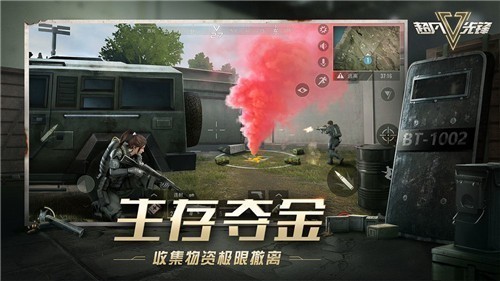 超凡先锋的图册