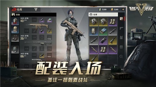 超凡先锋的图册