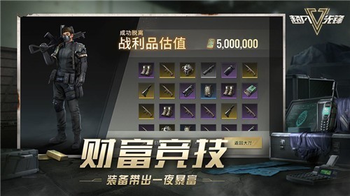 超凡先锋的图册