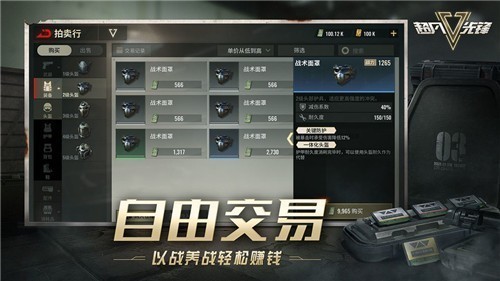 超凡先锋的图册