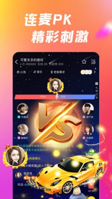 甜蜜陪伴手机版的图册