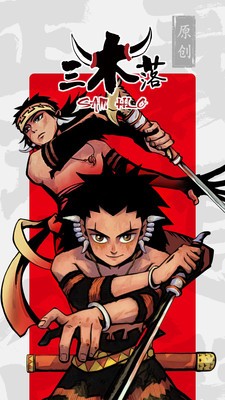 歪歪漫画无限阅币的图册