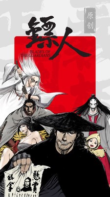 歪歪漫画无限阅币的图册
