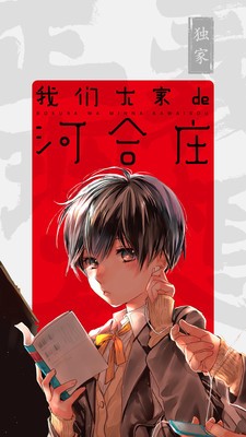歪歪漫画无限阅币的图册