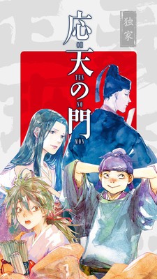 歪歪漫画无限阅币的图册