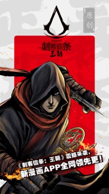 歪歪漫画无限阅币的图册
