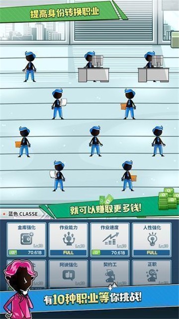 阶级社会的图册