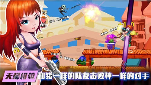 小小枪战2的图册