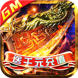 武林争霸GM版下载 武林争霸GM版（V8.3.9）正式版