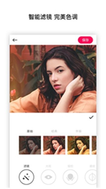FiGi美颜相机的图册