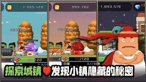 怪物老婆养成记的图册