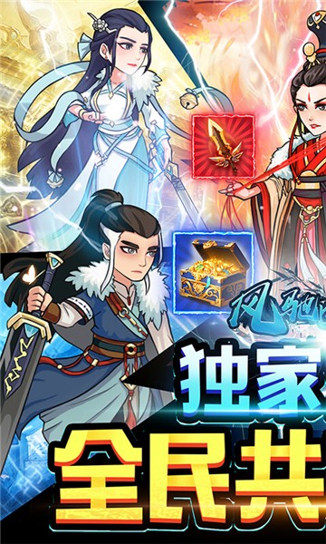 风驰幽林的图册