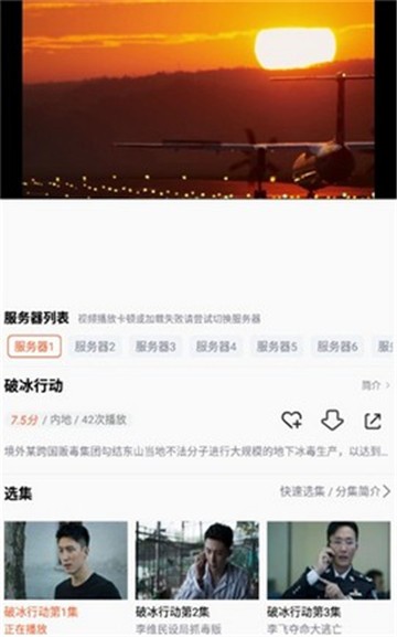 左手视频的图册