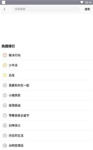 左手视频的图册