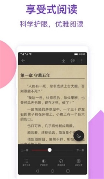 瓜悦漫画的图册