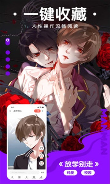 瓜悦漫画的图册