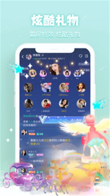 茉莉星球的图册