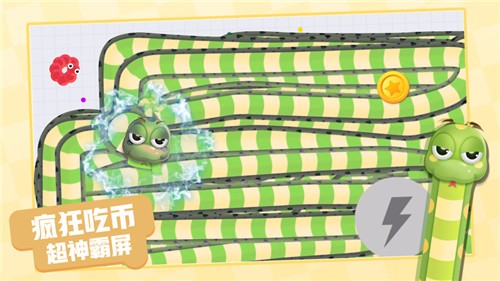 贪吃蛇进化论截图2