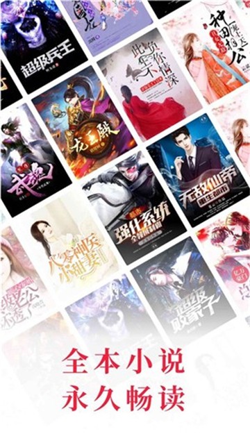 火星小说手机版的图册