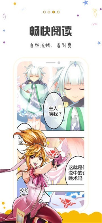 飞波漫画的图册