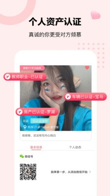音渡的图册