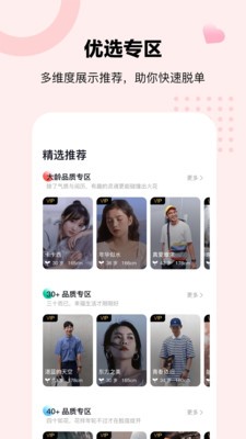 音渡的图册
