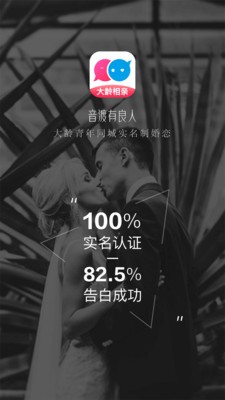 音渡的图册