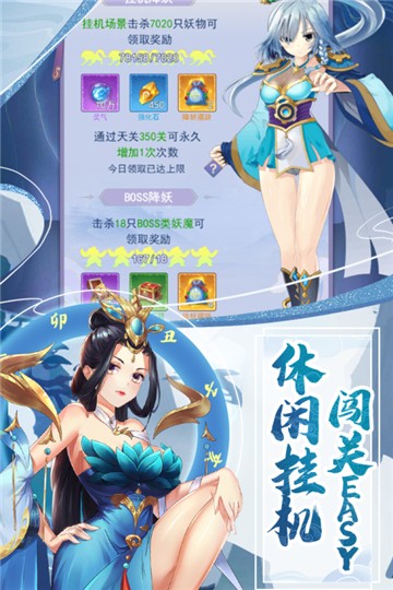天剑奇缘的图册