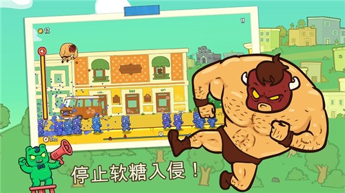 卷饼野牛截图1