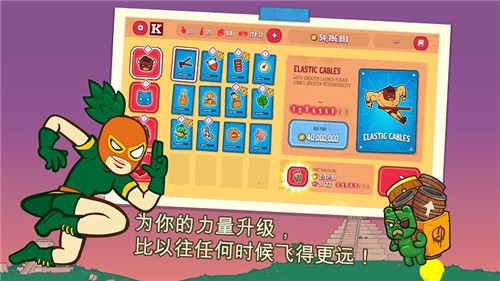 卷饼野牛截图2