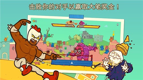卷饼野牛截图3