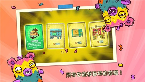 卷饼野牛截图4