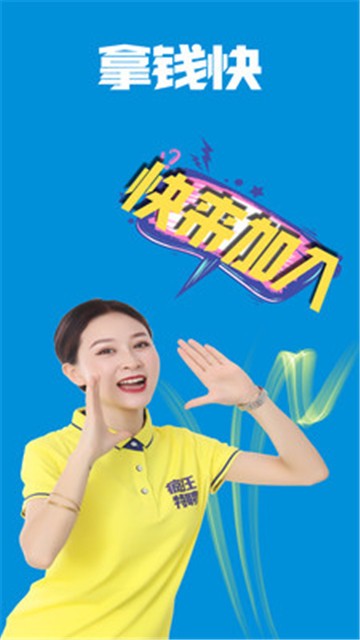 疯狂特聘的图册