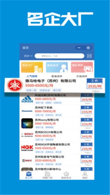 疯狂特聘的图册