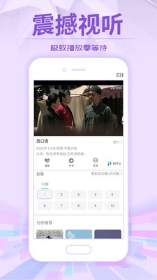 云夫影视的图册